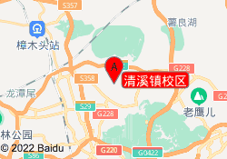清溪镇校区