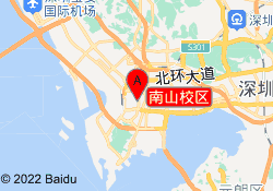 南山校区