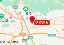 学校地址