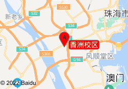 香洲校区