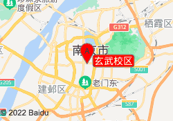 玄武校区
