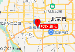 校区总部