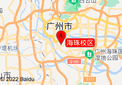 海珠校区