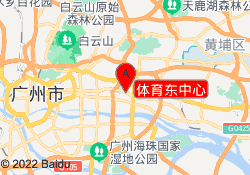 体育东中心