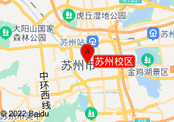 苏州校区