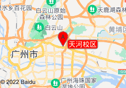 天河校区