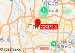 越秀校区