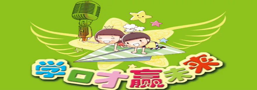 豌豆教育課程體系