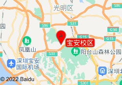 宝安校区
