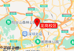 龙岗校区