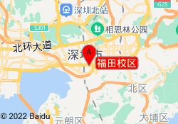 福田校区