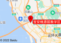 宝安桃源居教学区