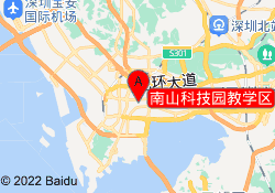 南山科技园教学区
