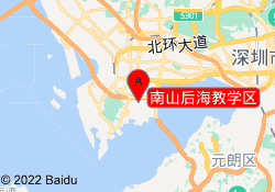 南山后海教学区
