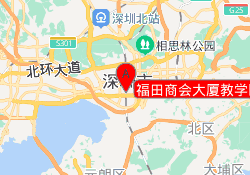 福田商会大厦教学区