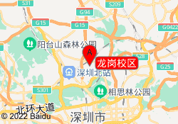 龙岗校区
