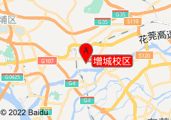增城校区