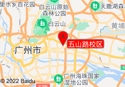 五山路校区