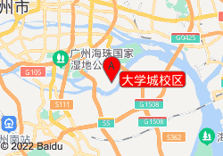 大学城校区
