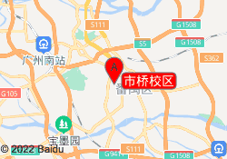 市桥校区