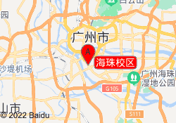 海珠校区