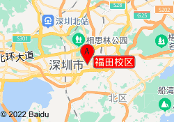福田校区