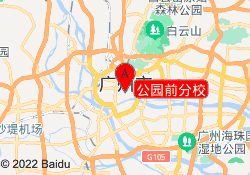 公园前分校