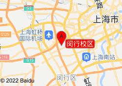 闵行校区