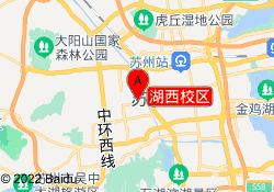 湖西校区