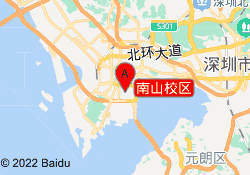 南山校区
