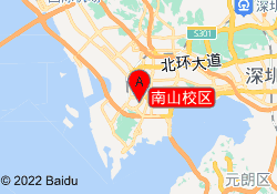 南山校区