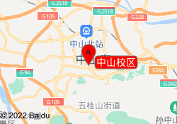 中山校区