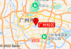 广州校区