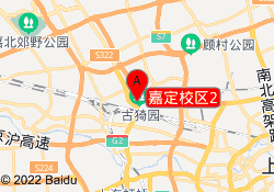 嘉定校区2
