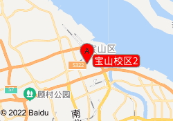 宝山校区2