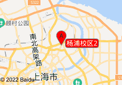 杨浦校区2