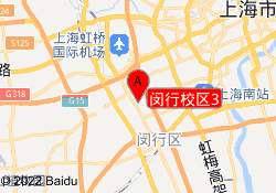闵行校区3