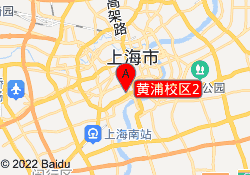 黄浦校区2
