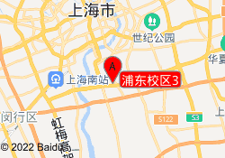 浦东校区3