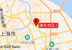 浦东校区2