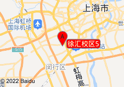 徐汇校区5