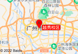 越秀校区