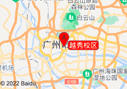 越秀校区