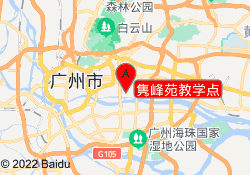 隽峰苑教学点