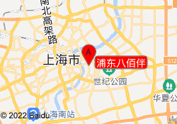 浦东八佰伴
