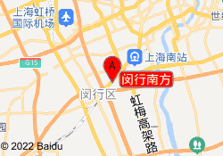 闵行南方