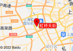 虹桥天街