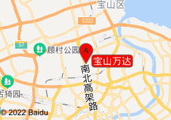宝山万达