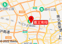 嘉定南翔