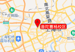 普陀曹杨校区
